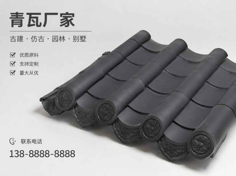 鄂州古建脊瓦与封头瓦